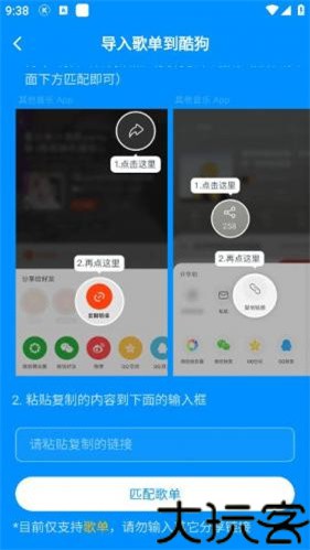 葫芦侠虚拟机最新版