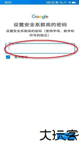 谷歌商店安卓版