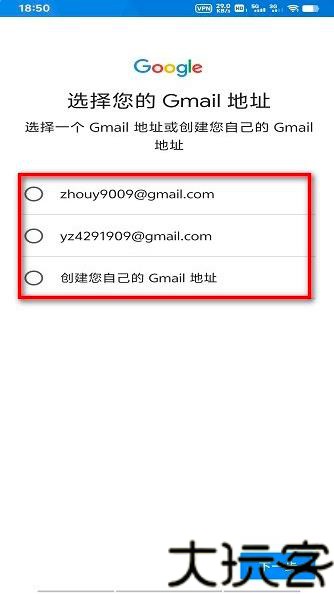 谷歌商店安卓版