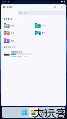 hyperdroid
