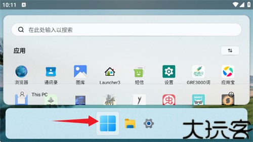 hyperdroid