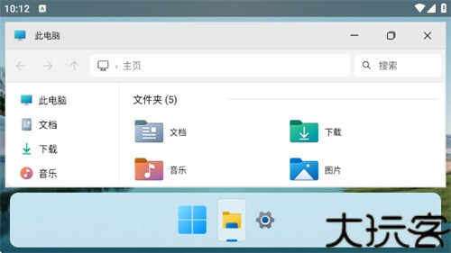 hyperdroid