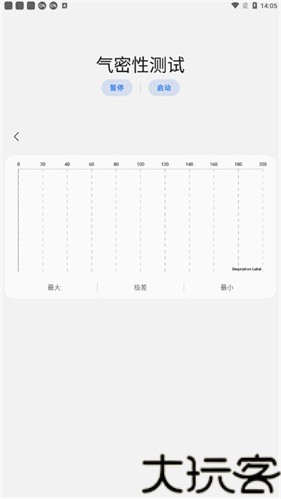 samhelper改屏幕比例
