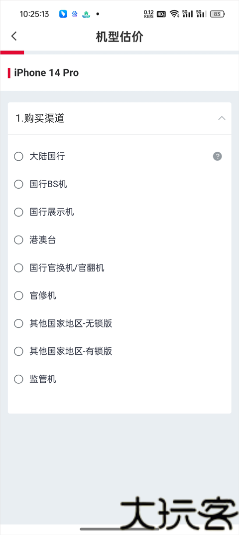 可乐优品商城