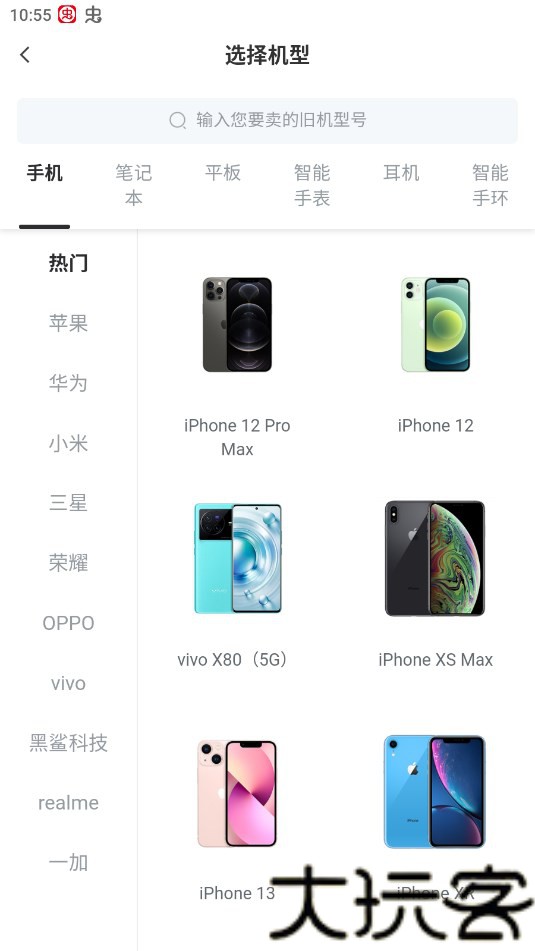 可乐优品商城