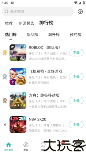 酷酷跑游戏盒子
