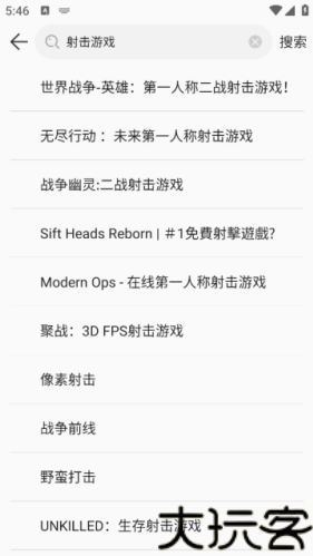 酷酷跑游戏盒子