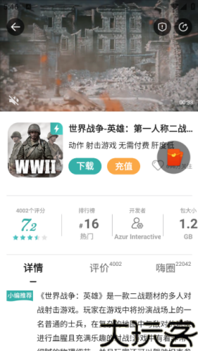 酷酷跑游戏盒子