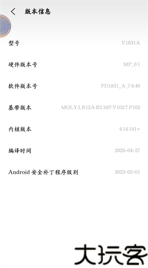 SHizuku魔改版2.0
