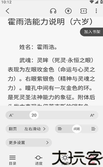星尘文库