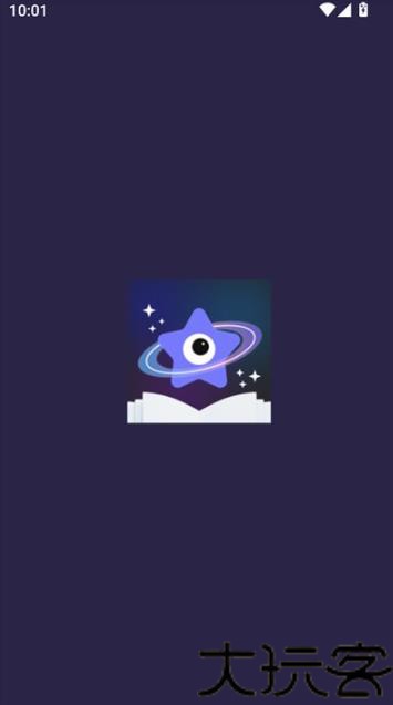 星尘文库