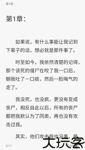 星尘文库