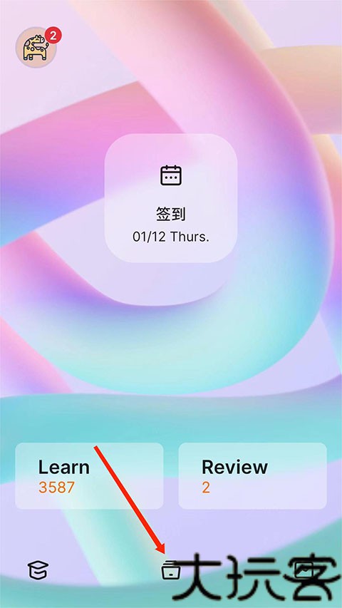 不背单词
