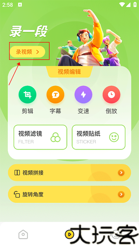 cream原质相机