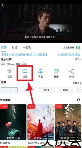 云云视频