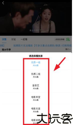 云云视频
