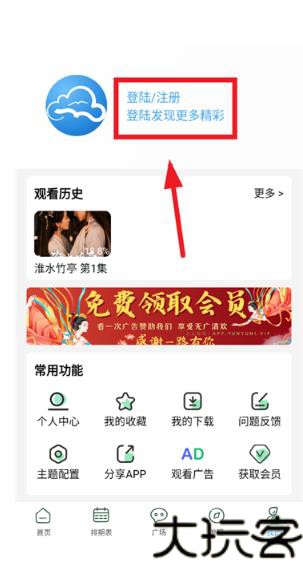 云云视频