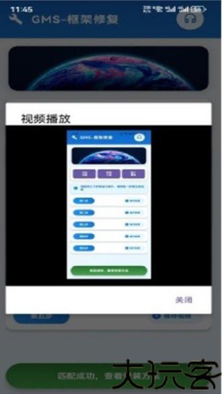 Go助手