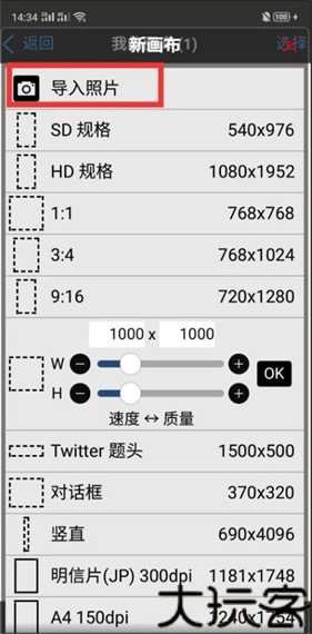 爱笔思画x2026最新版本