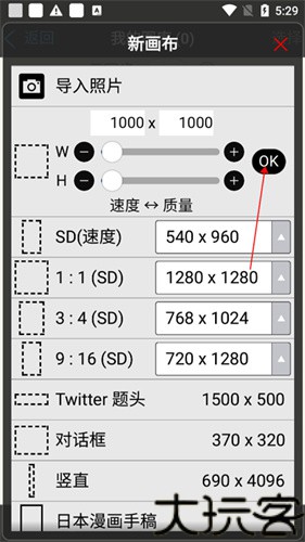 爱笔思画x2026最新版本