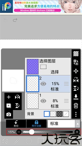 爱笔思画x2026最新版本