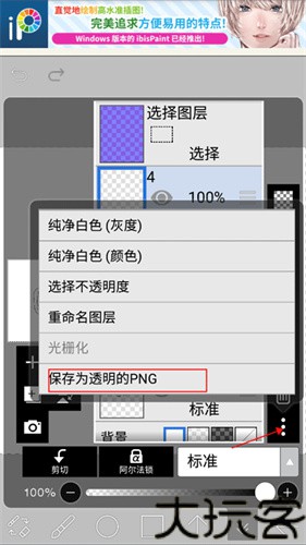 爱笔思画x2026最新版本