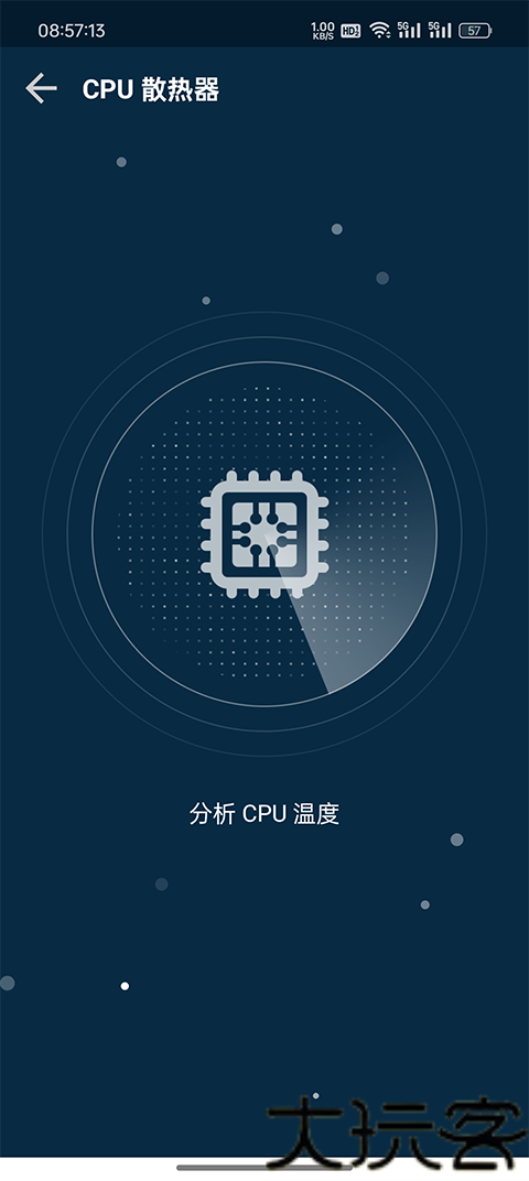 GFX Game Booster