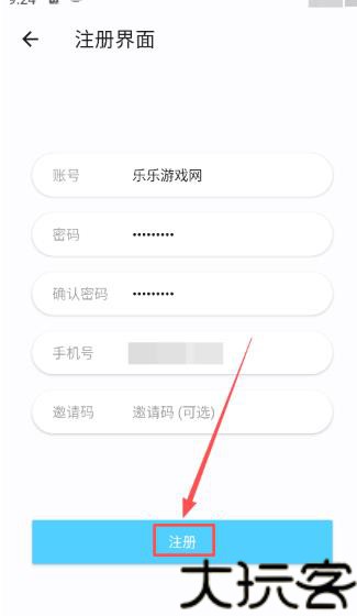 4K剧下饭