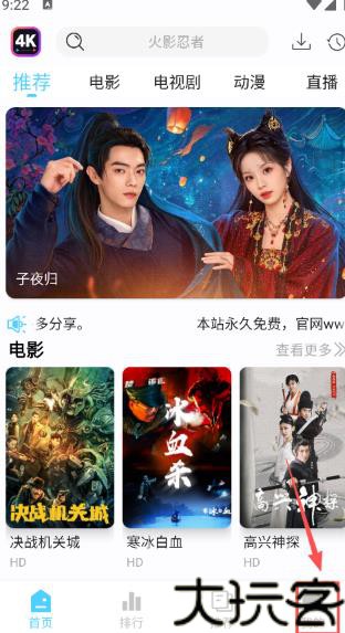 4K剧下饭
