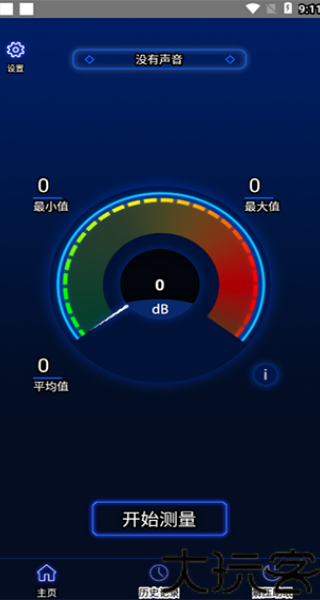 分贝测试仪