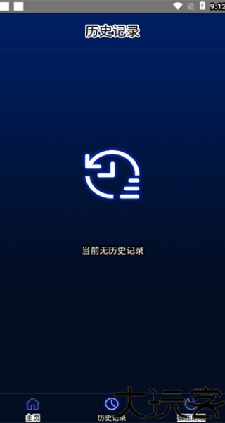 分贝测试仪