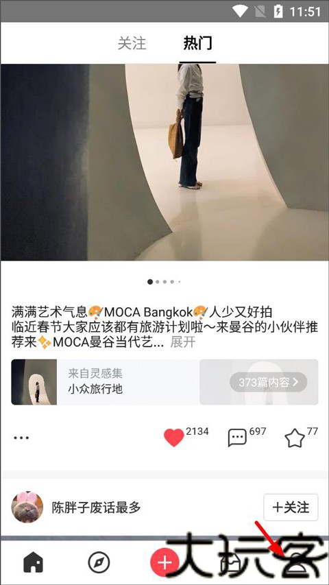 美丽说