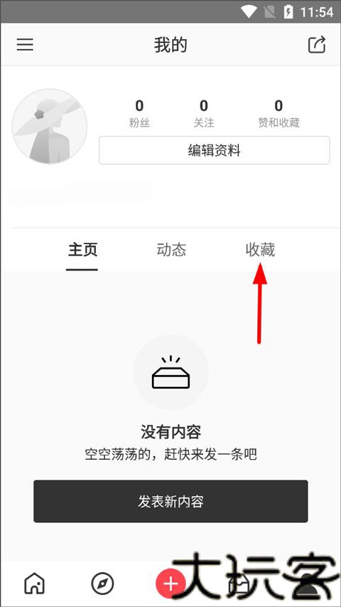 美丽说