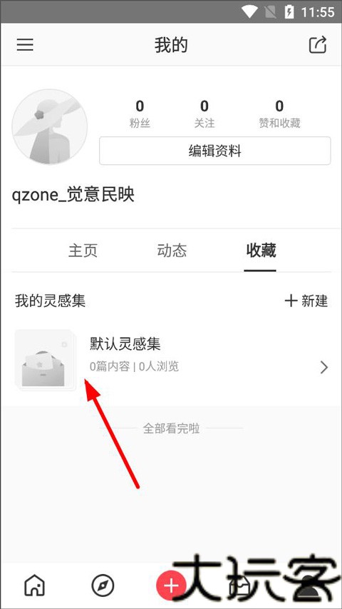 美丽说