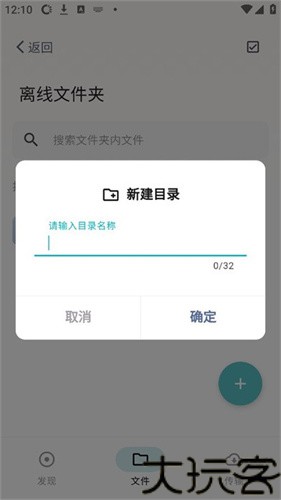 鲨鱼下载器