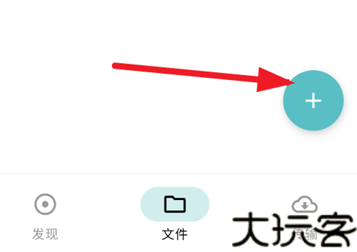 鲨鱼下载器