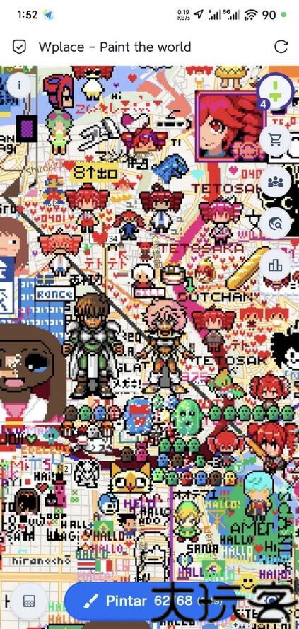 WPLACE像素地图
