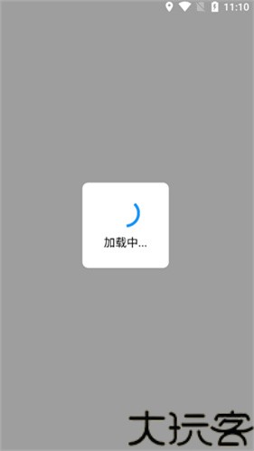 拷贝漫画繁体版