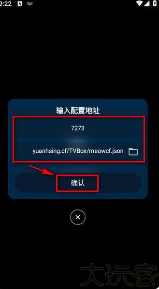 影视仓最新版
