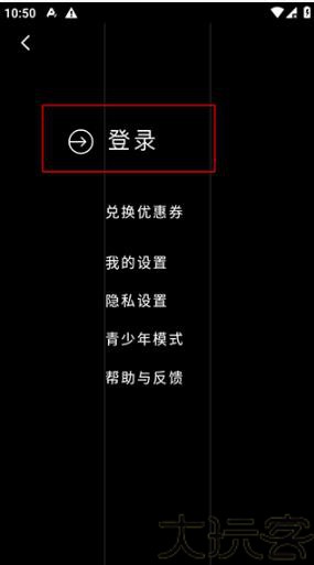 podo漫画软件