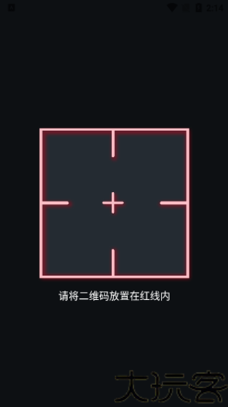 谷歌验证器最新版