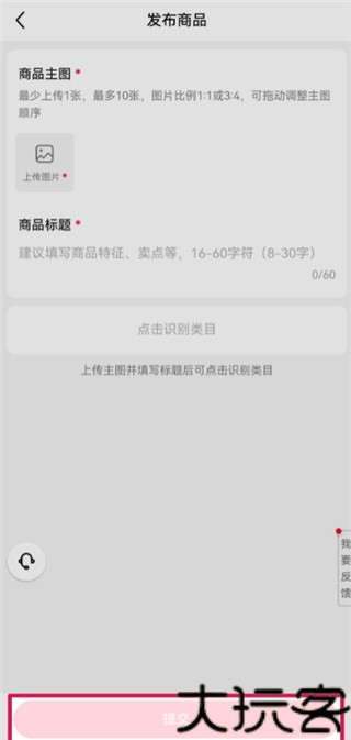 小红书千帆