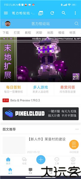 苦力怕论坛toolbox