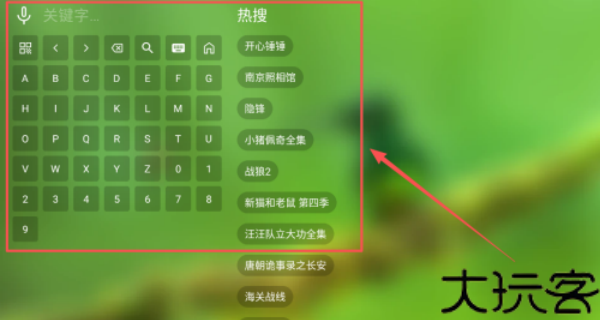 FM影视