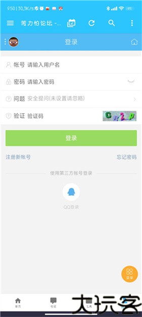 苦力怕论坛toolbox