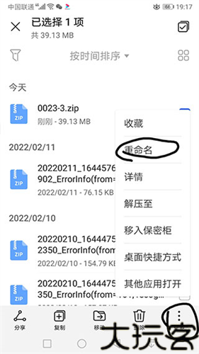 苦力怕论坛toolbox