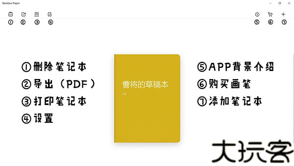 Paper