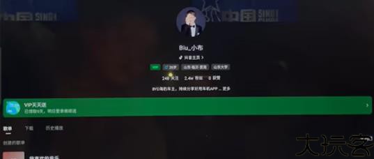 汽水音乐永久免费版