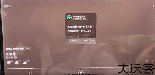 汽水音乐永久免费版
