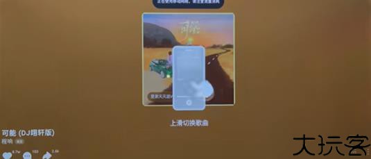 汽水音乐永久免费版